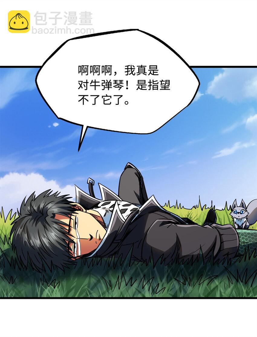 232 超级神二代15