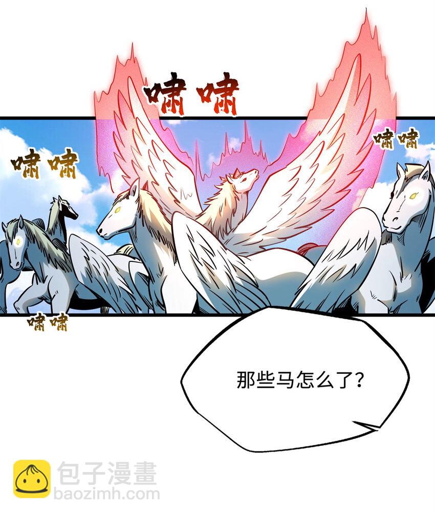 232 超级神二代17