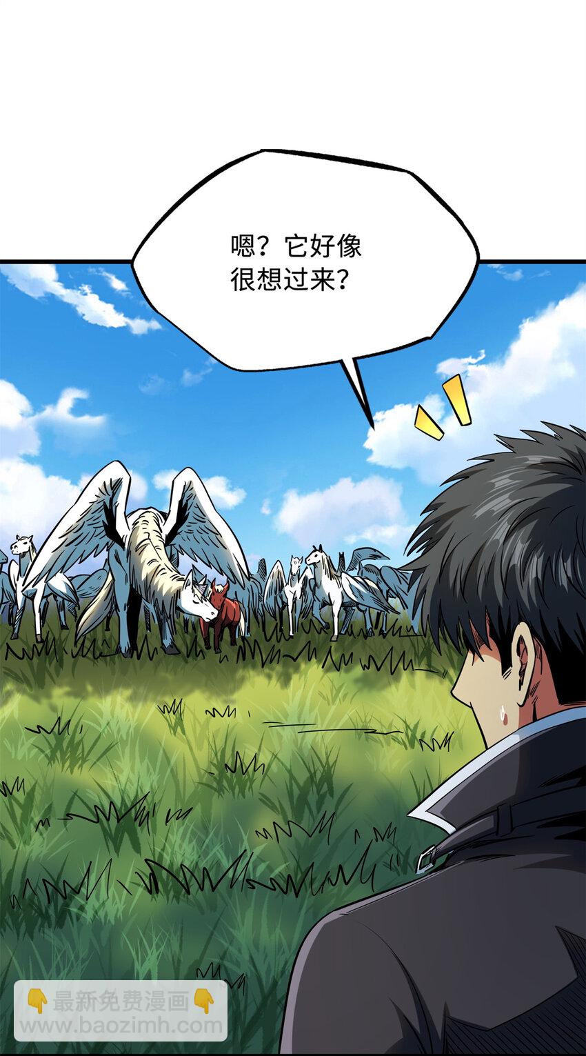 232 超级神二代21