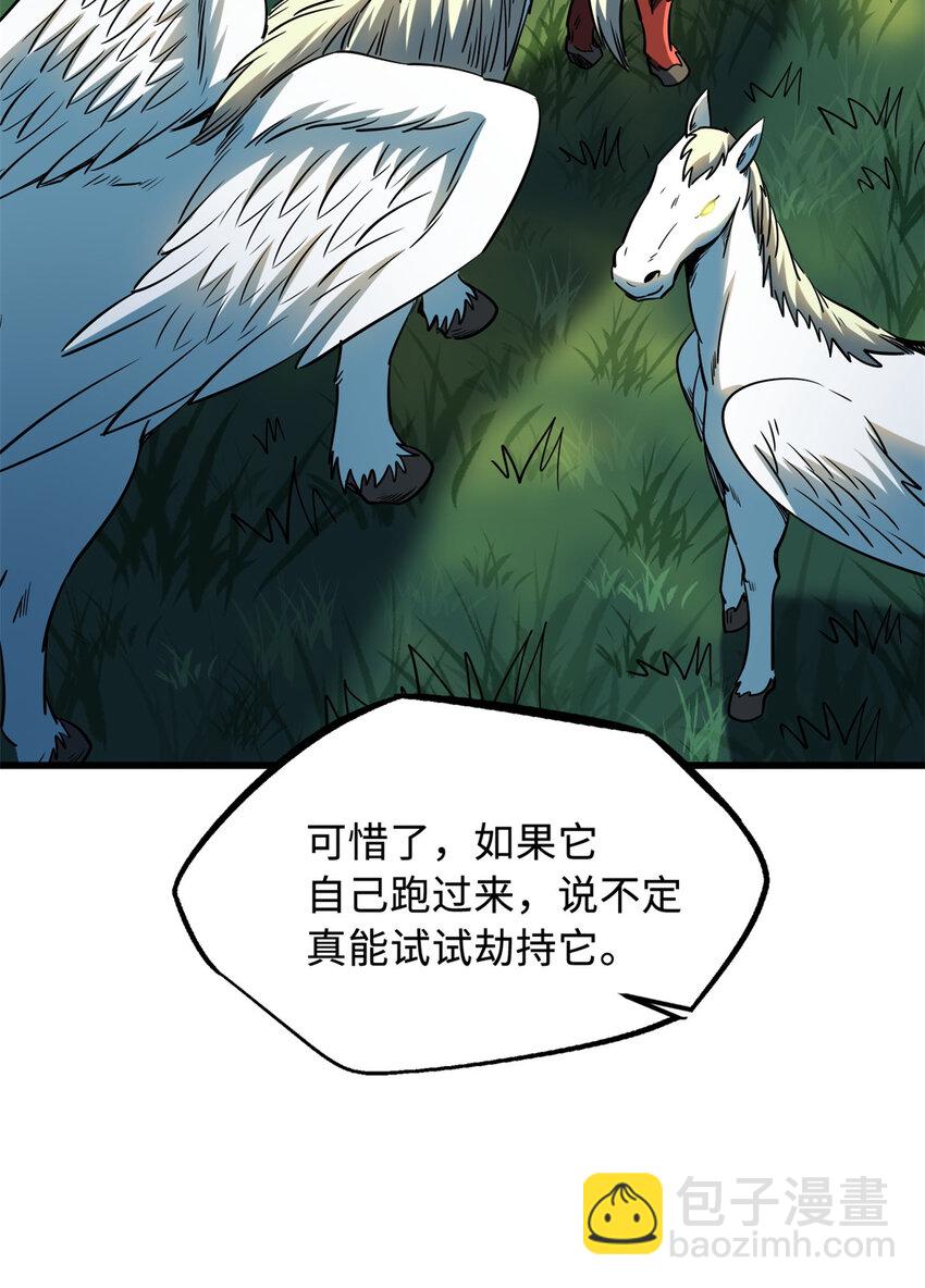 232 超级神二代23