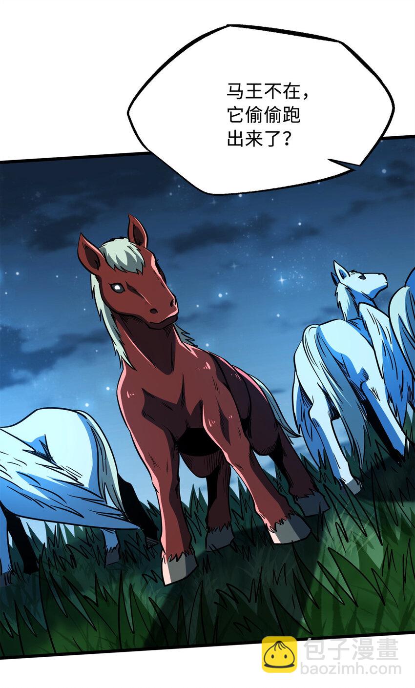 232 超级神二代27