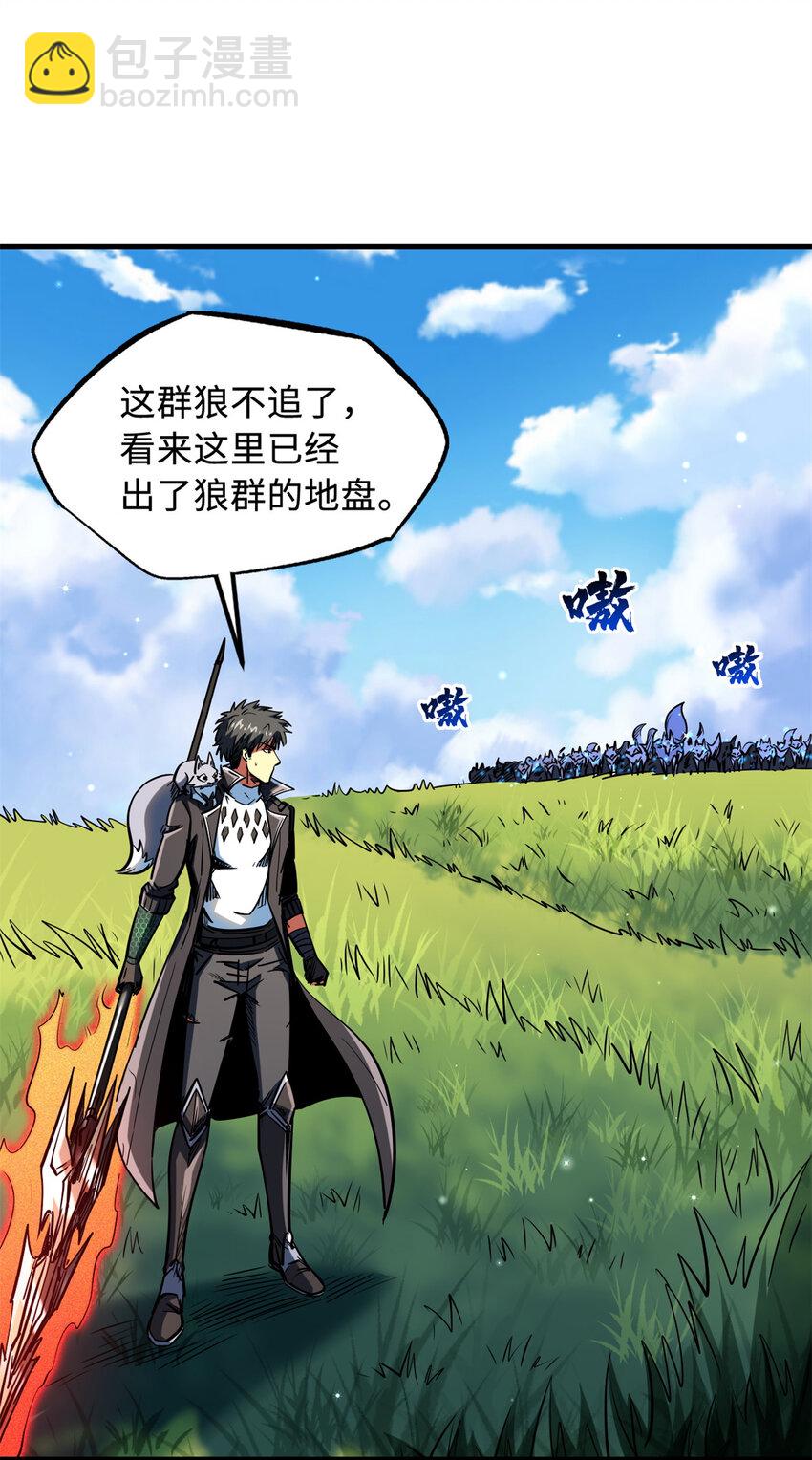 232 超级神二代3
