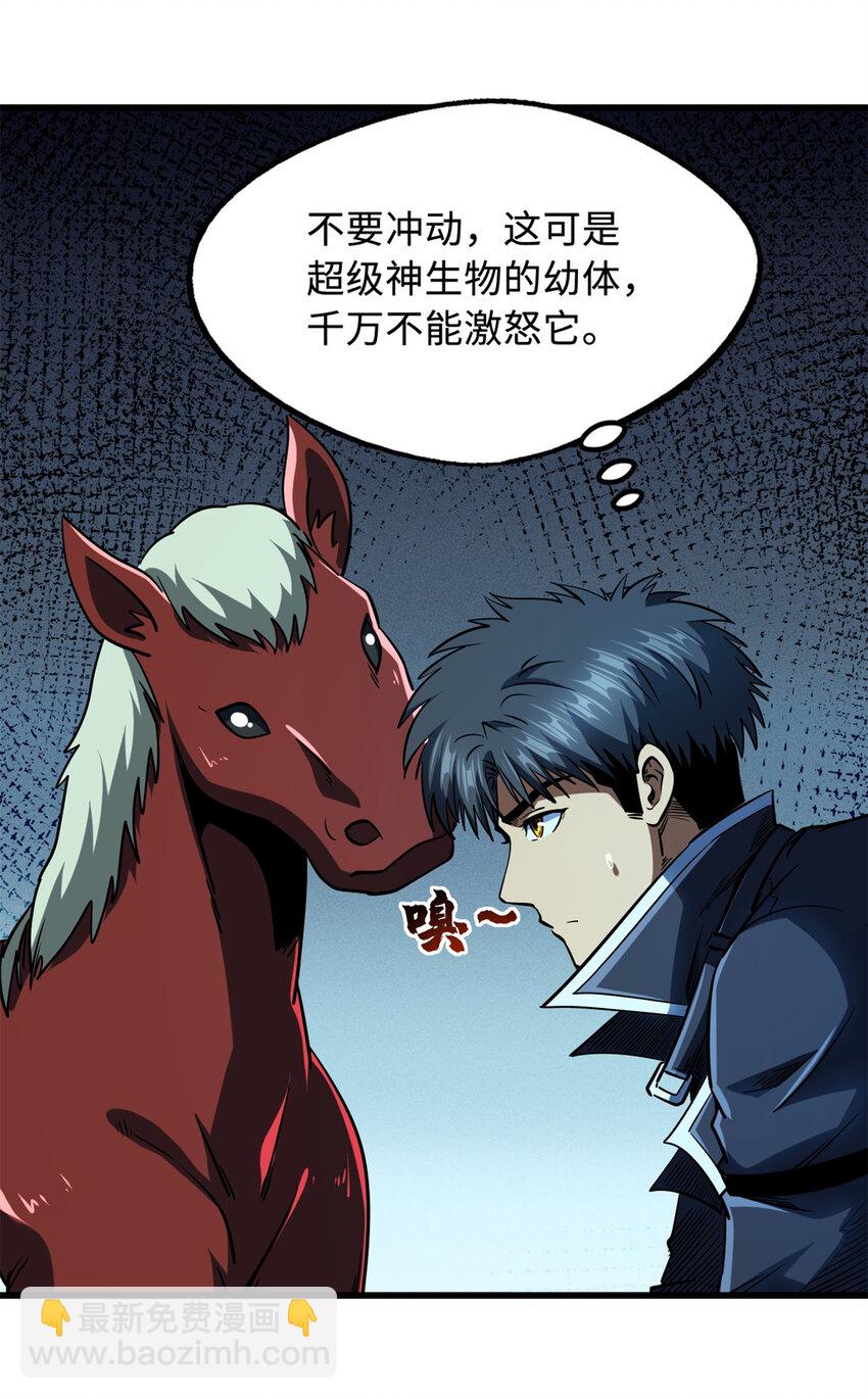 232 超级神二代30