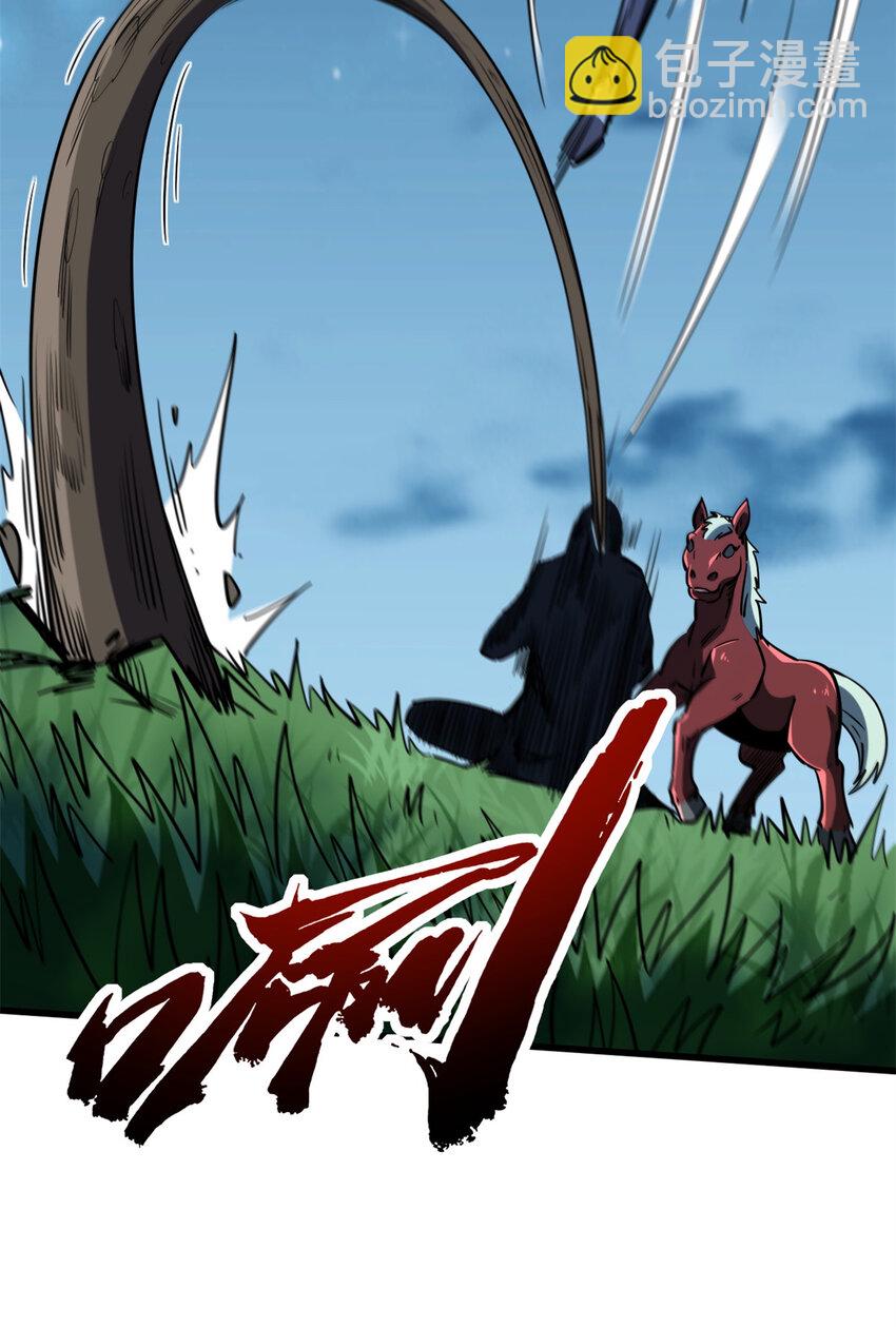 232 超级神二代36