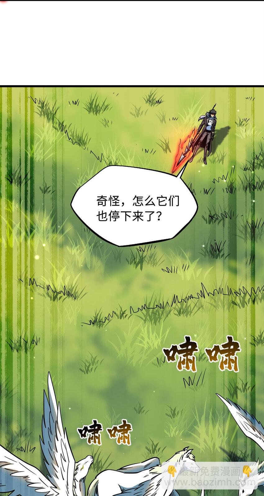 232 超级神二代4