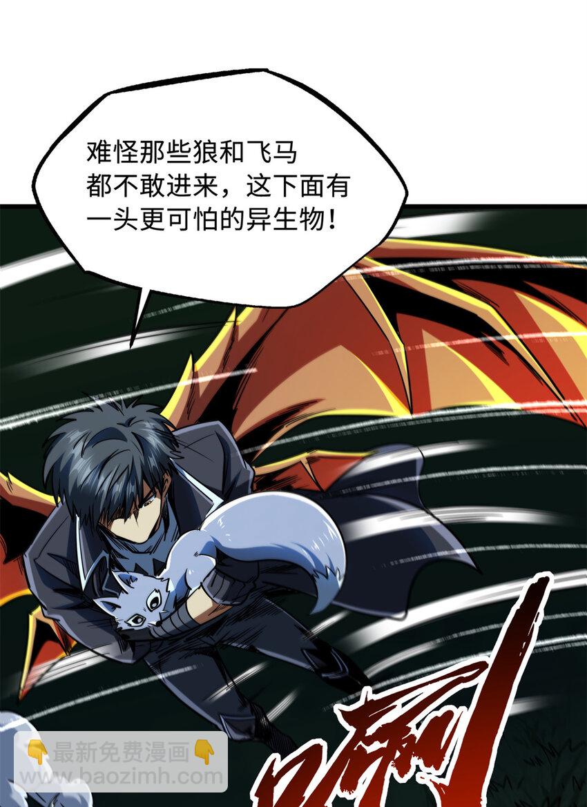 232 超级神二代40
