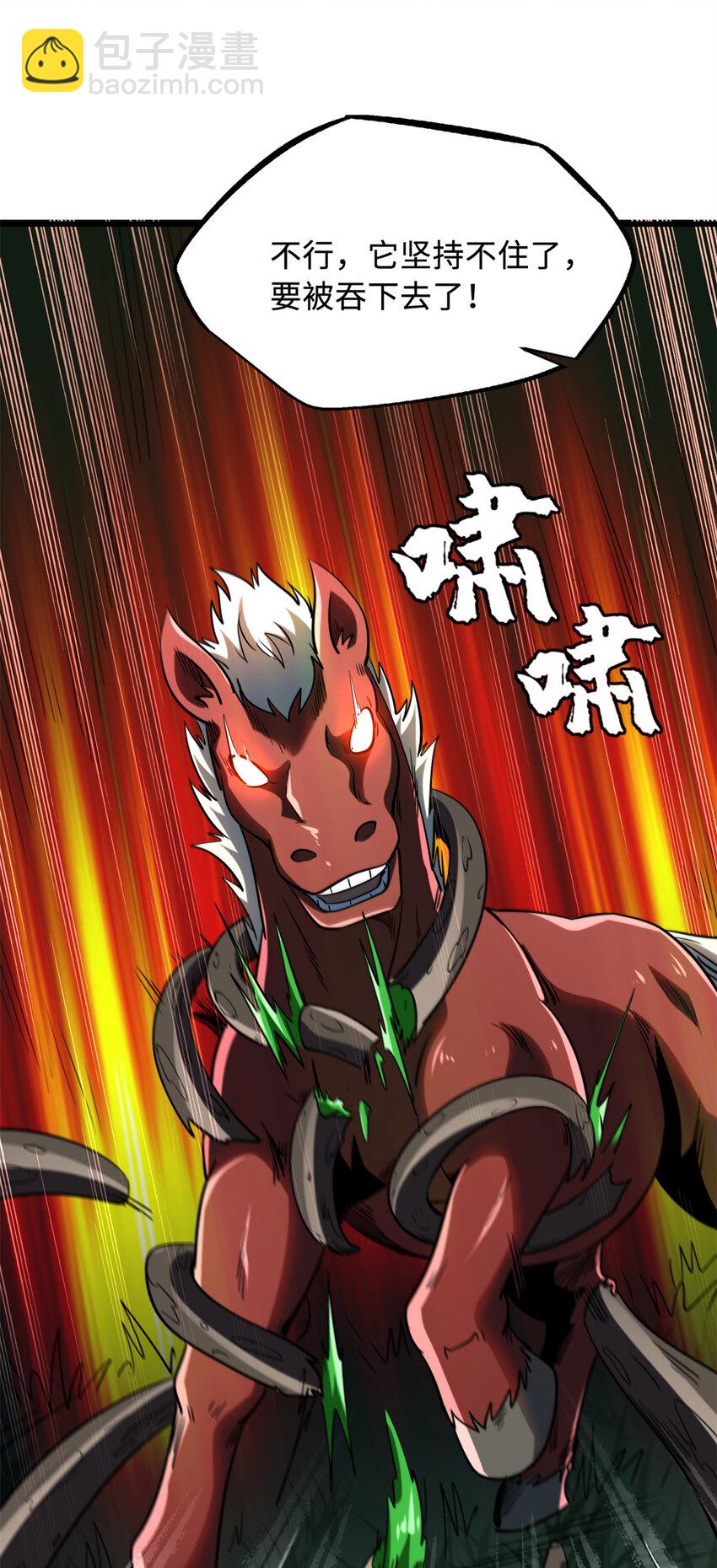 232 超级神二代42