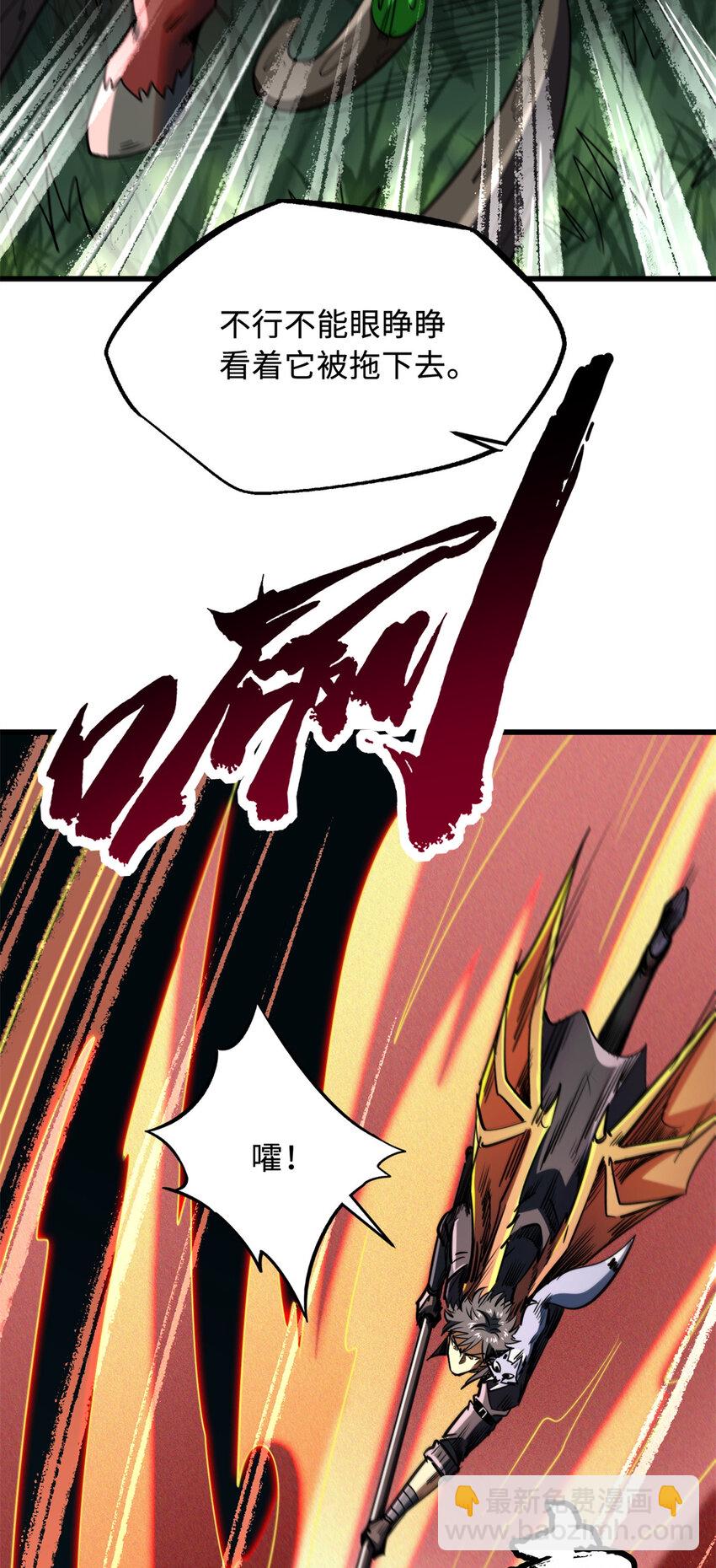 232 超级神二代43