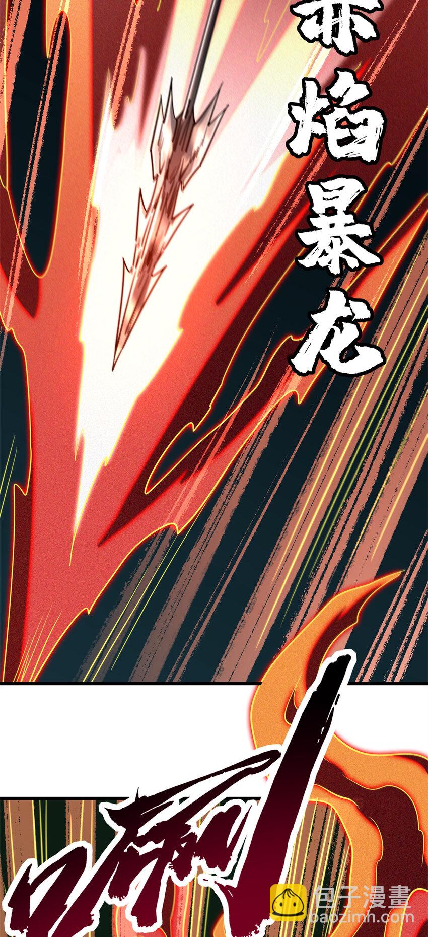 232 超级神二代44