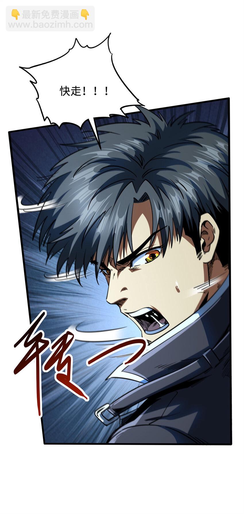 232 超级神二代47