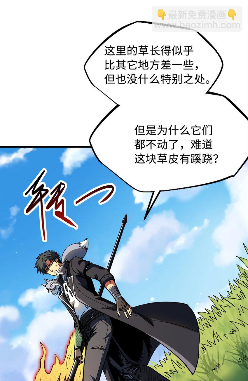 232 超级神二代6
