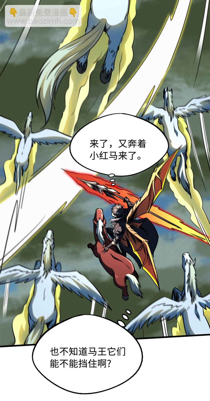 233 天降五百万18