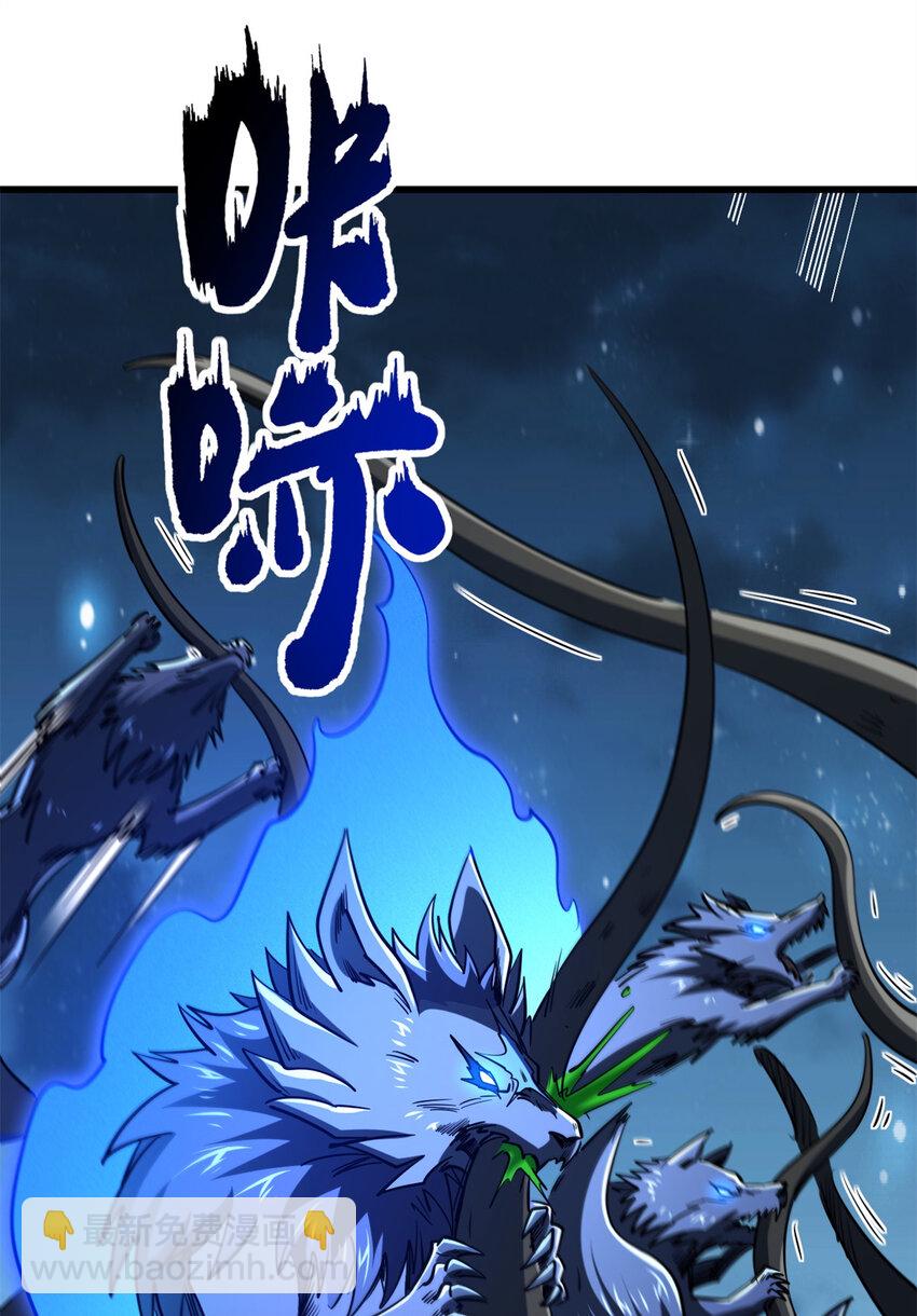 233 天降五百万21