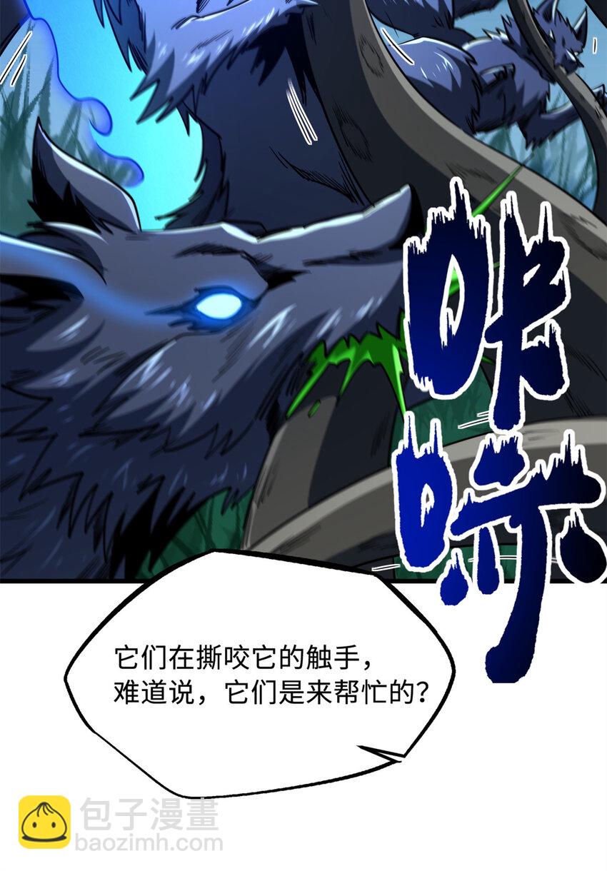 233 天降五百万22