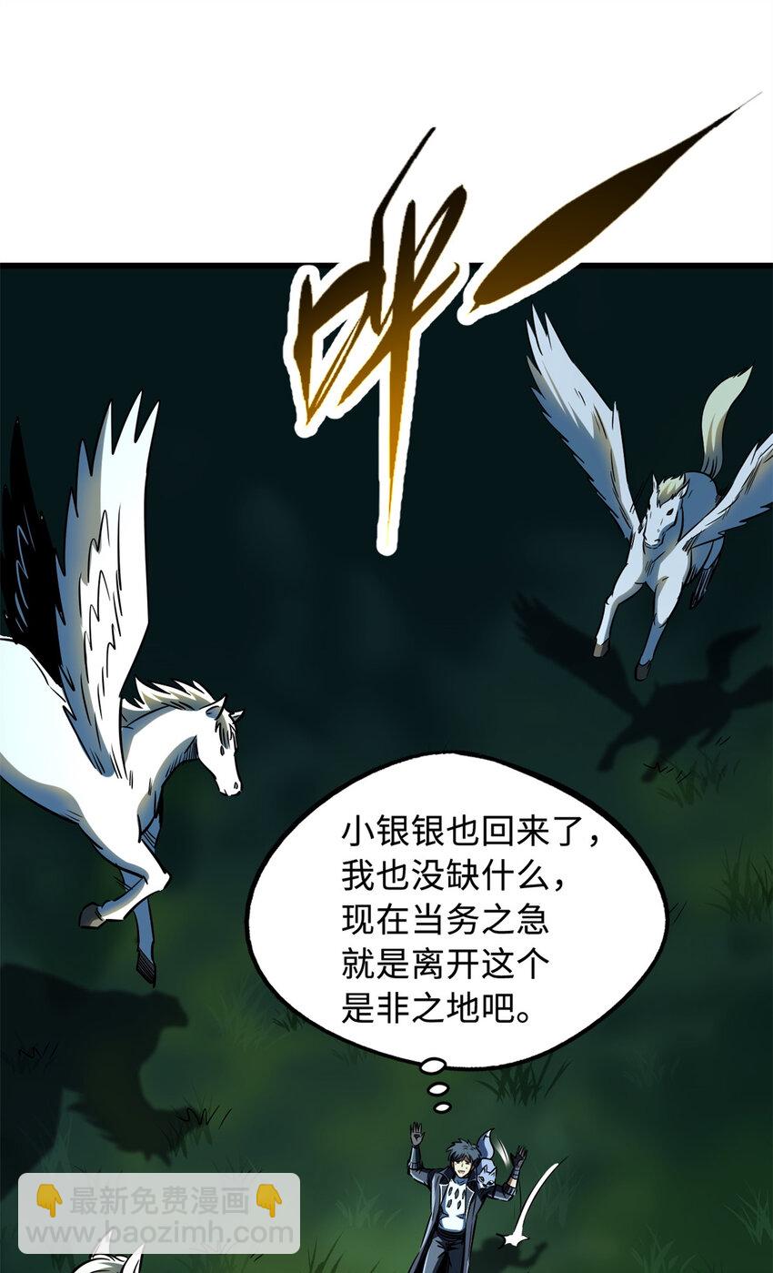 233 天降五百万33