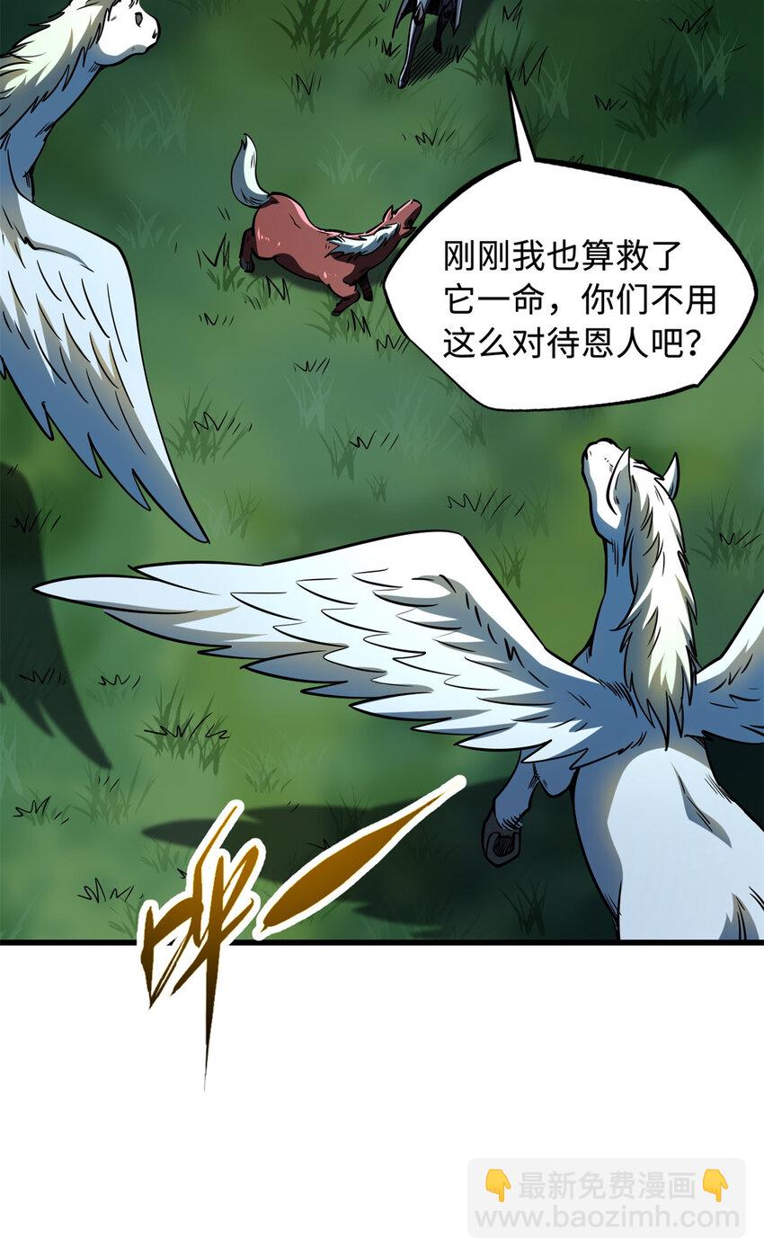 233 天降五百万34
