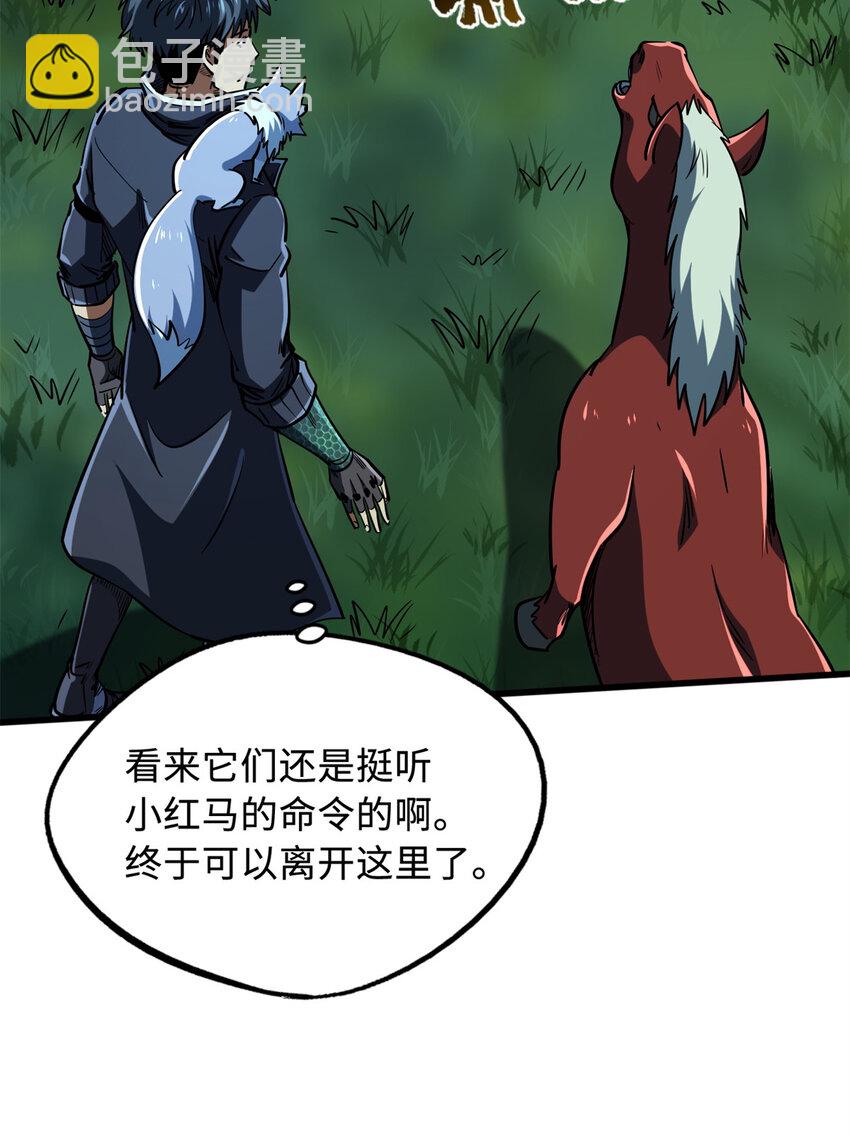 233 天降五百万36