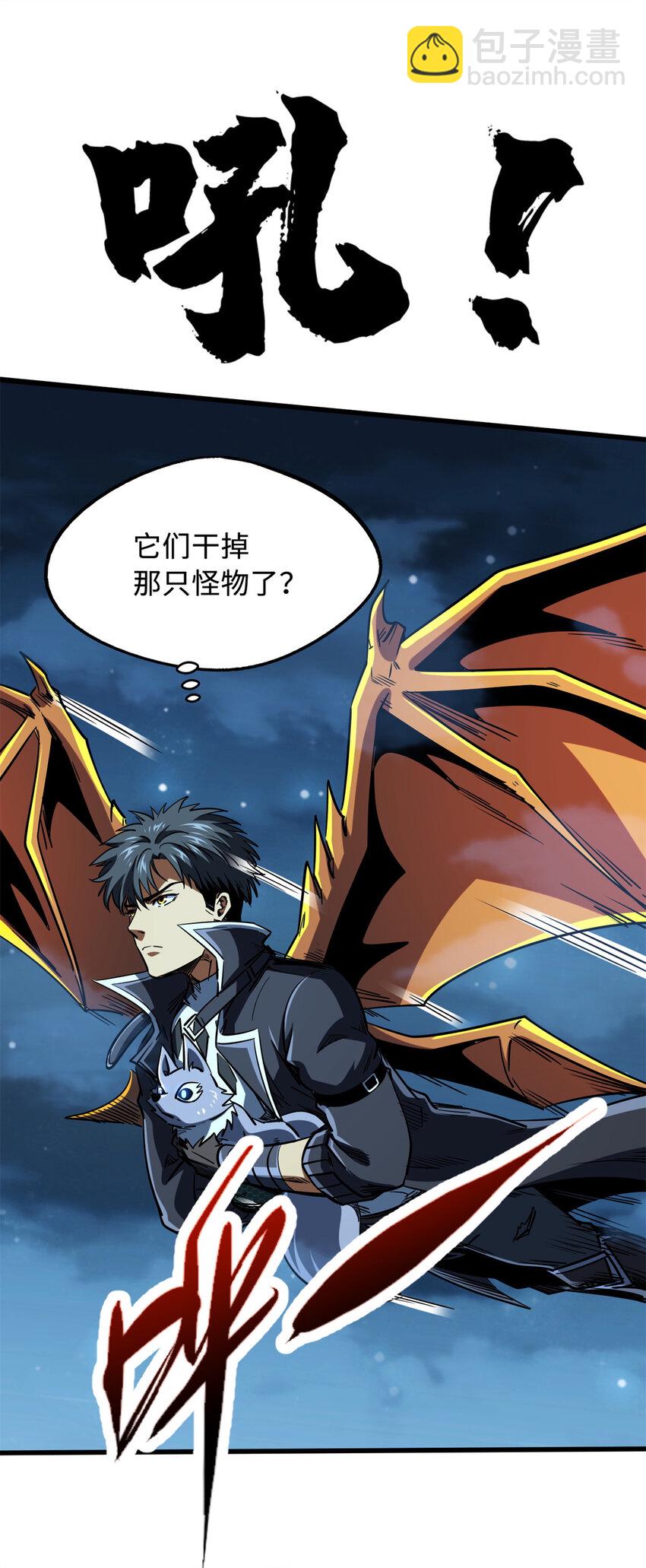 233 天降五百万38