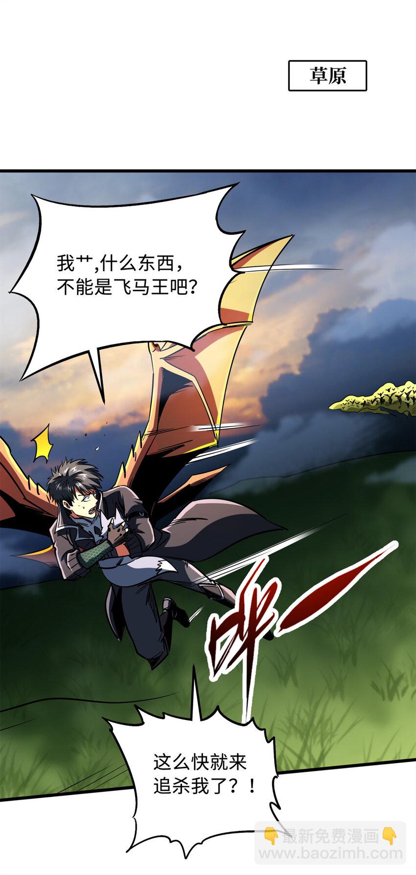 233 天降五百万40