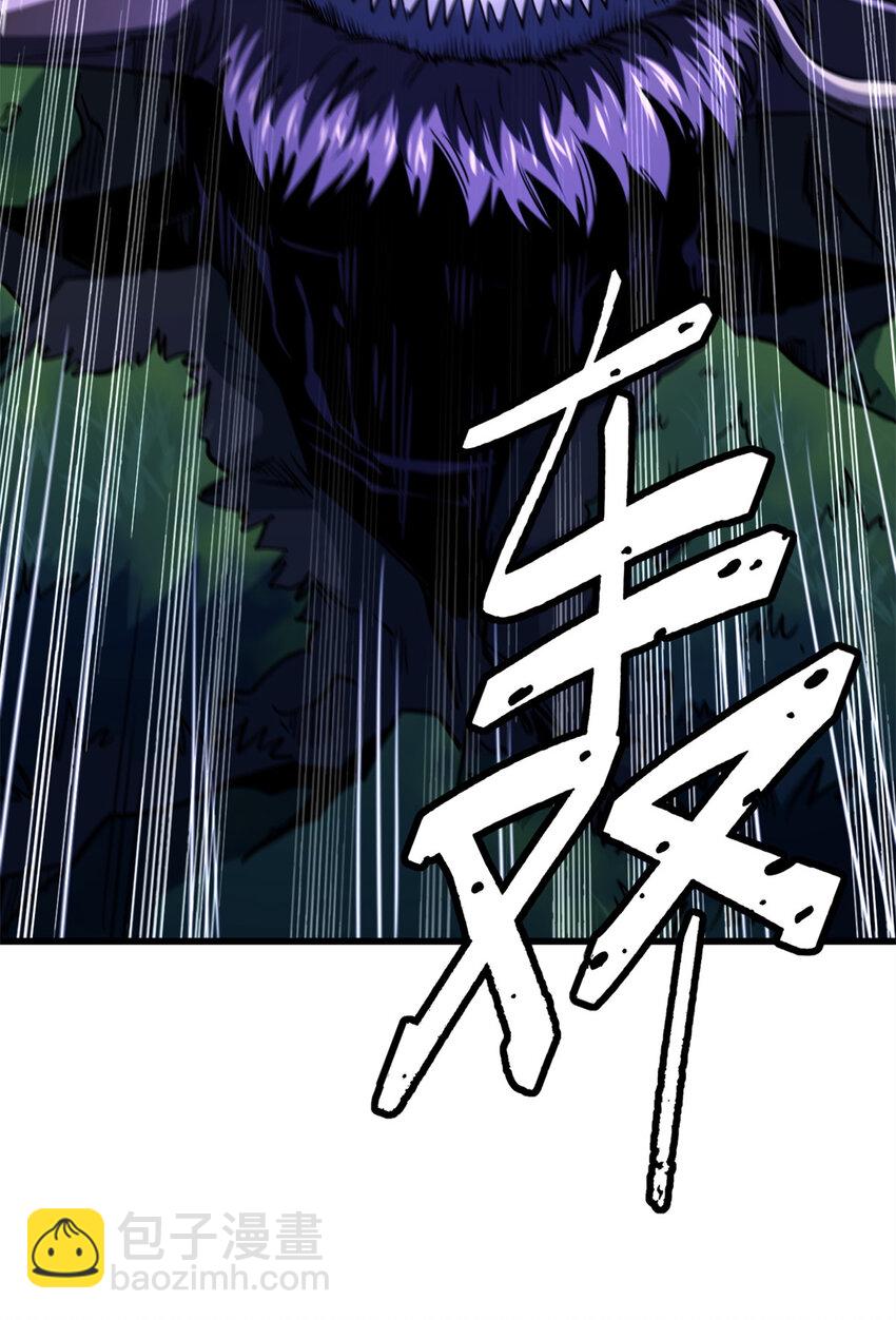 233 天降五百万6