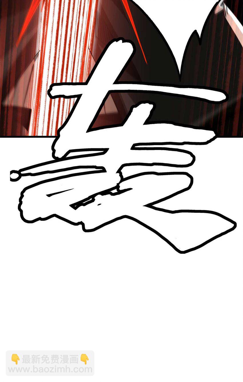234 无上霸道61