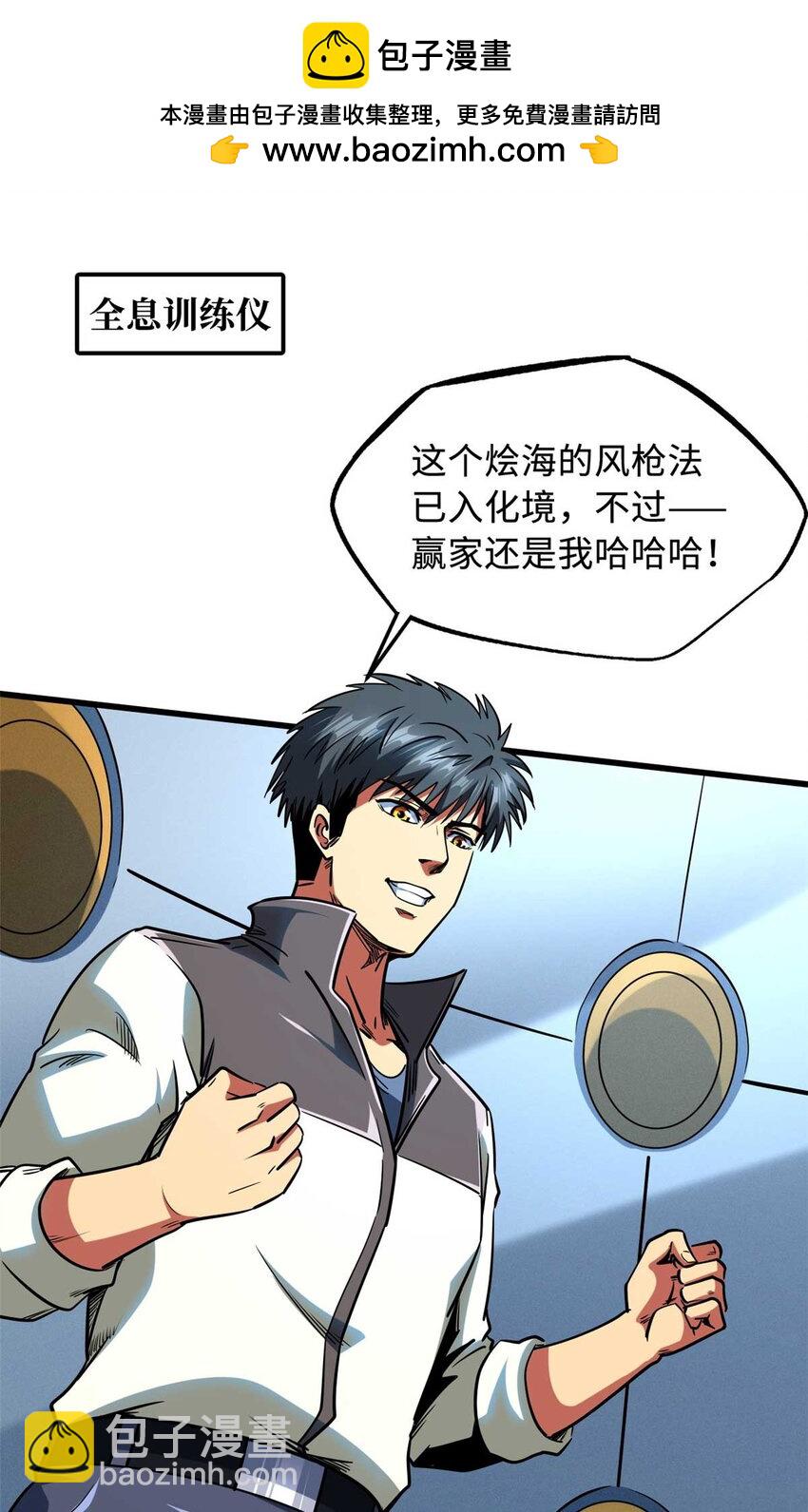 235 冰霜巨熊1