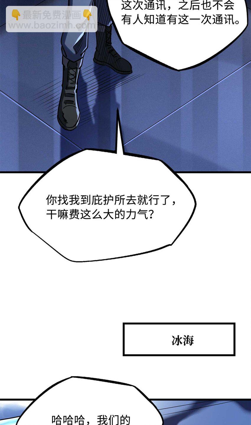235 冰霜巨熊11