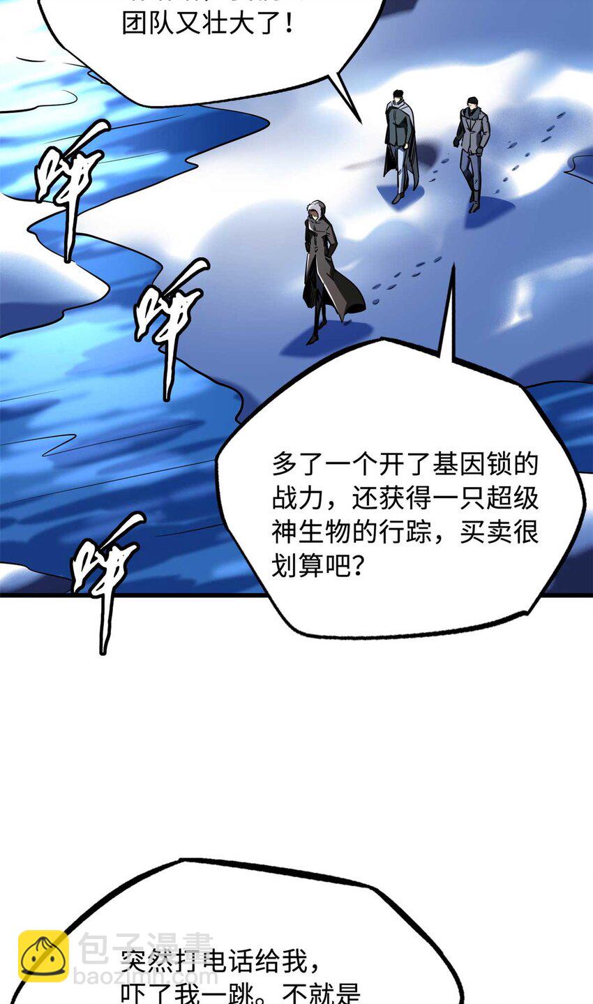 235 冰霜巨熊12