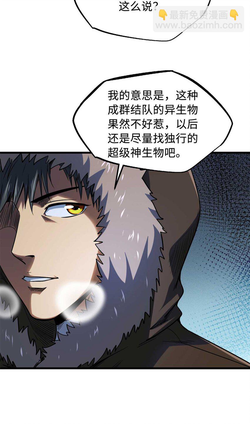 235 冰霜巨熊17