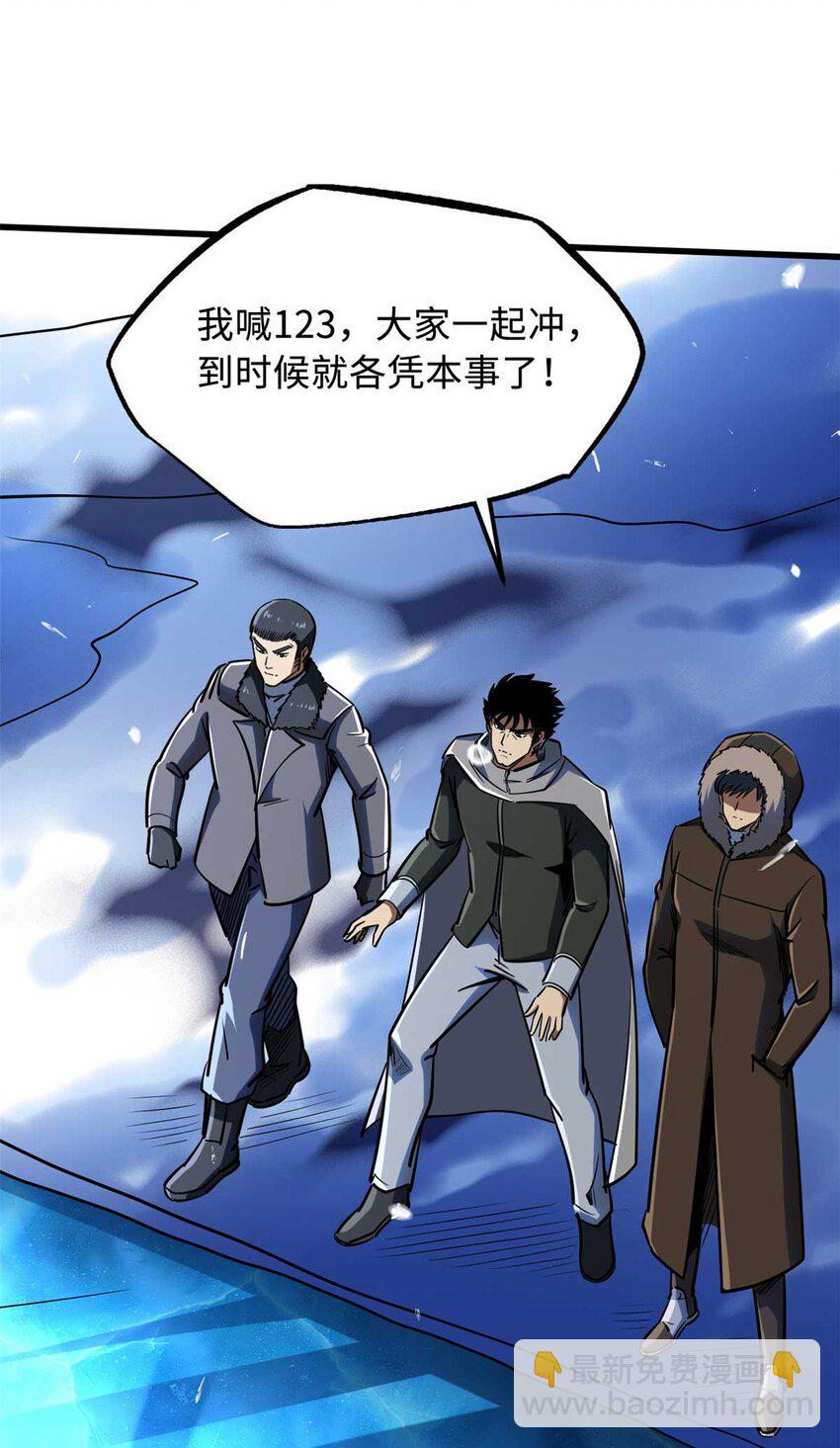 235 冰霜巨熊21