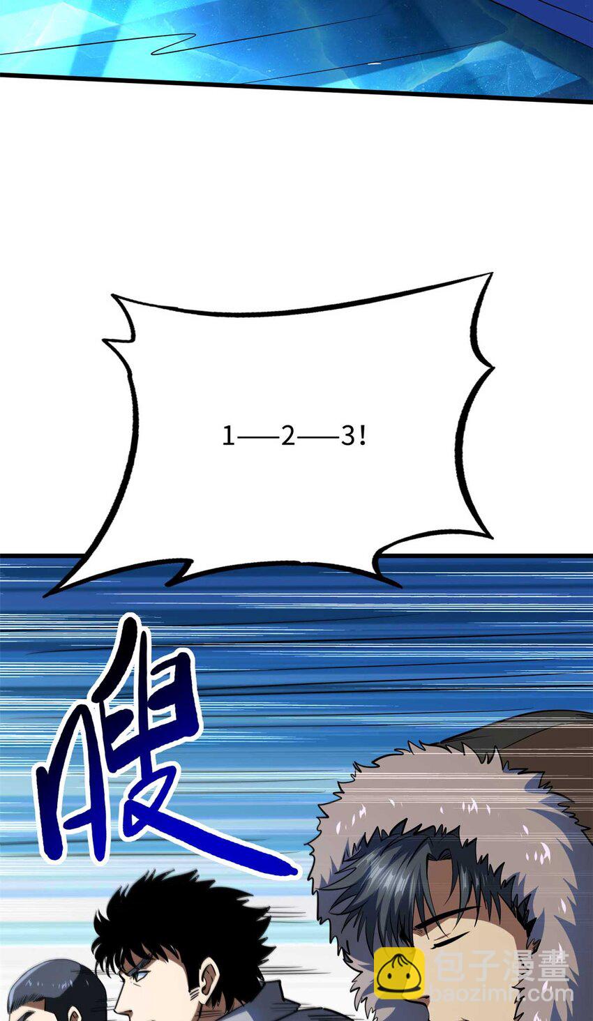 235 冰霜巨熊22