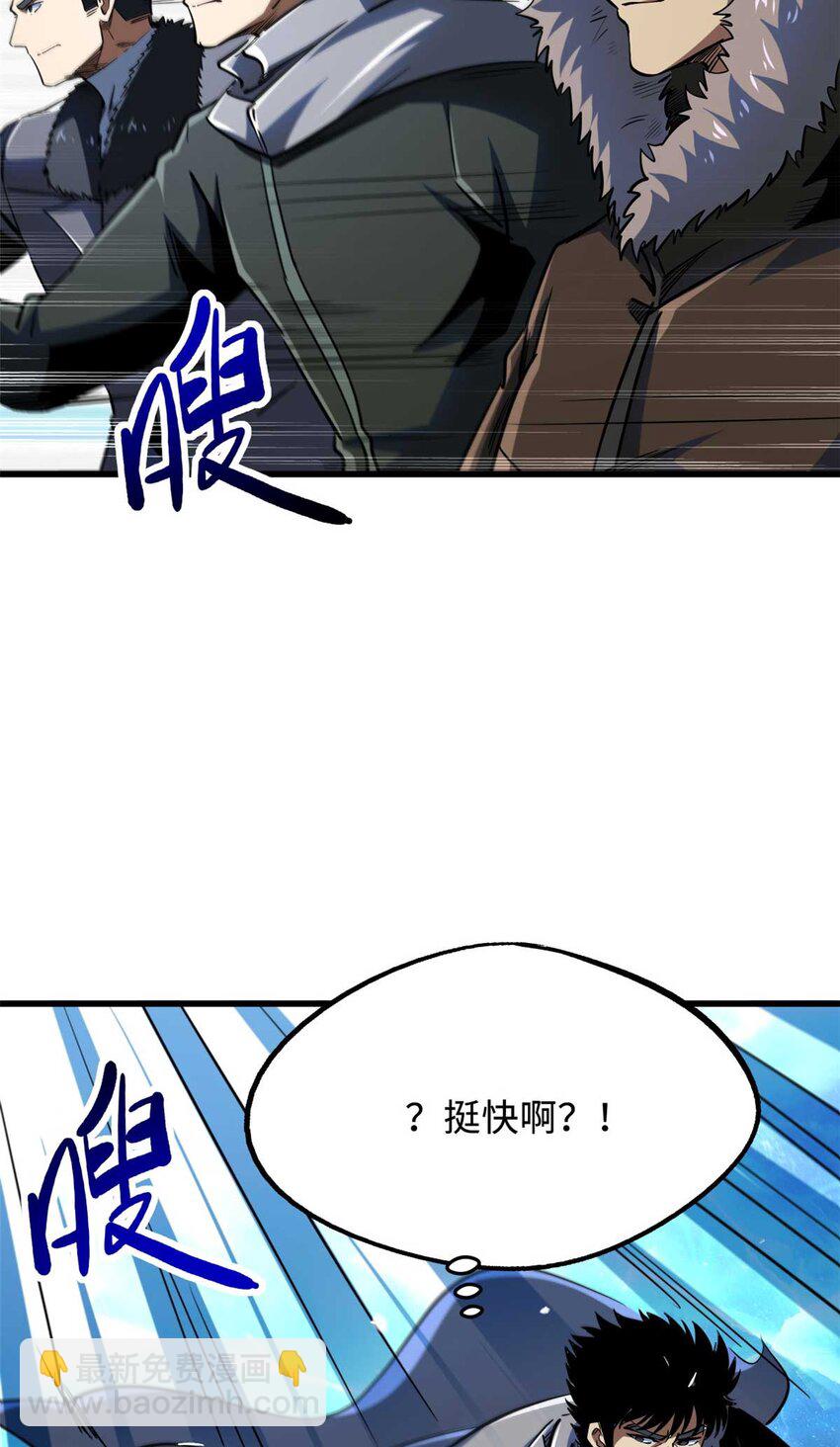 235 冰霜巨熊23