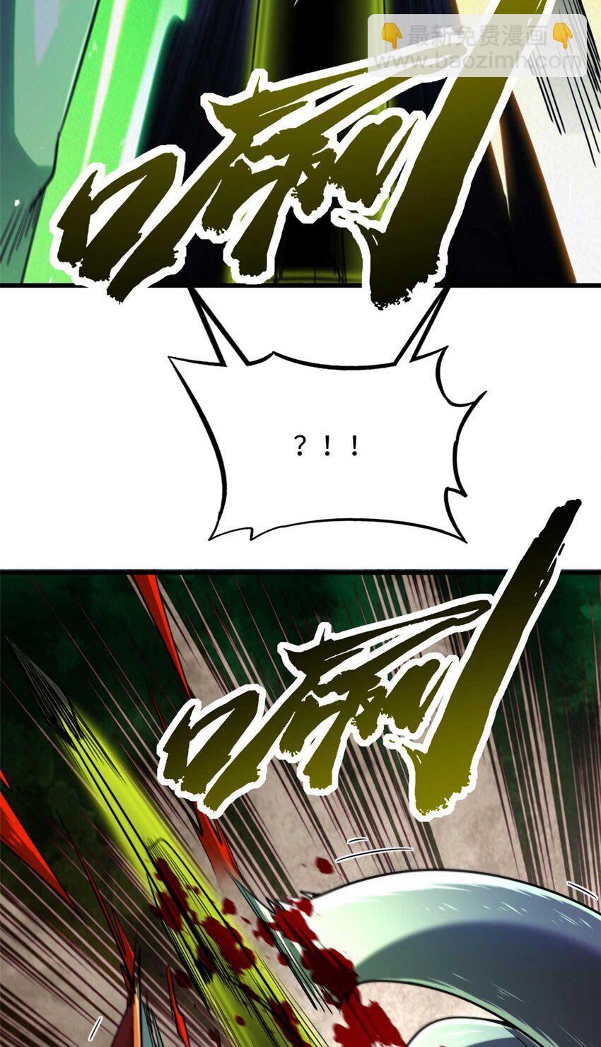 235 冰霜巨熊30
