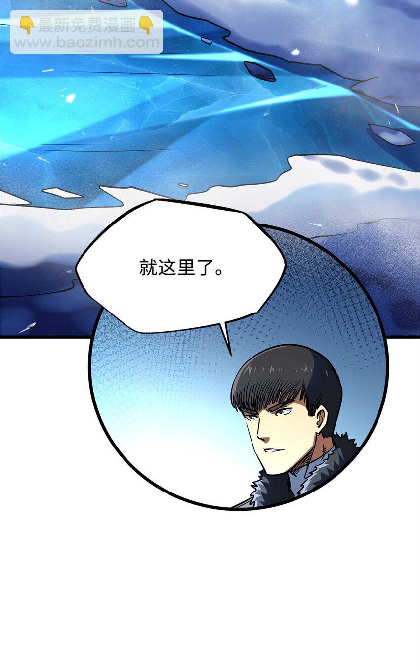 235 冰霜巨熊36