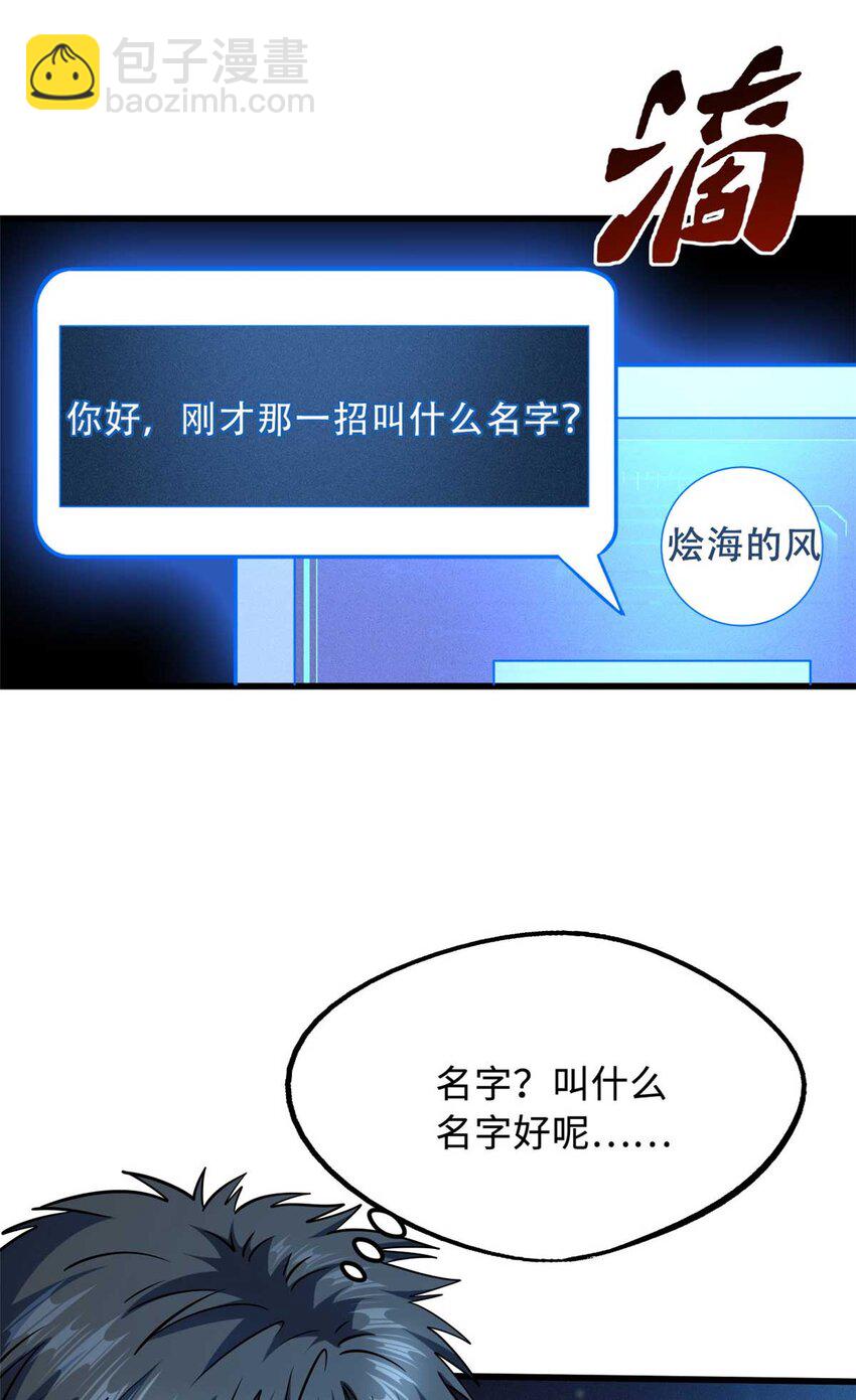 235 冰霜巨熊4
