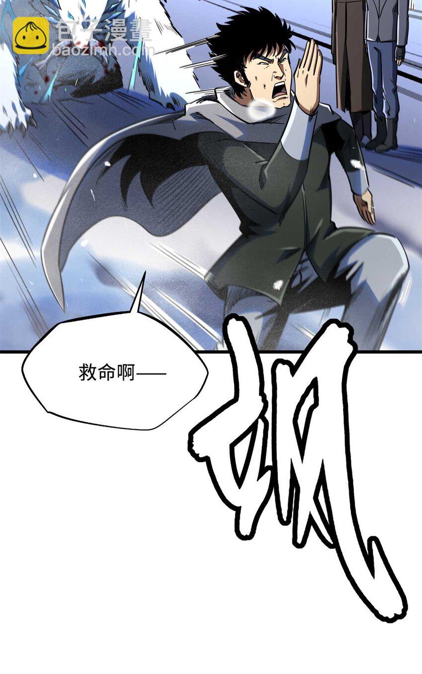 235 冰霜巨熊42