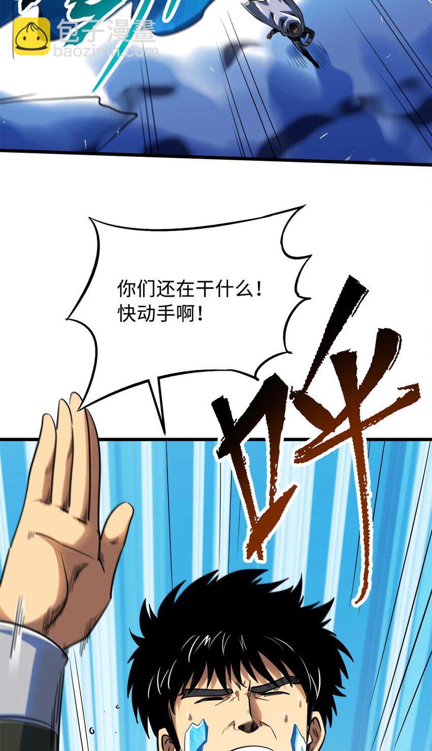 235 冰霜巨熊45