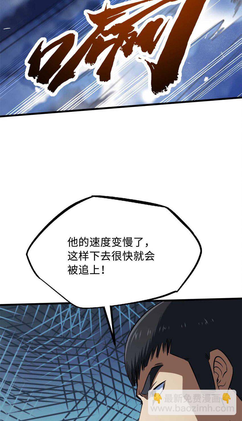 235 冰霜巨熊48