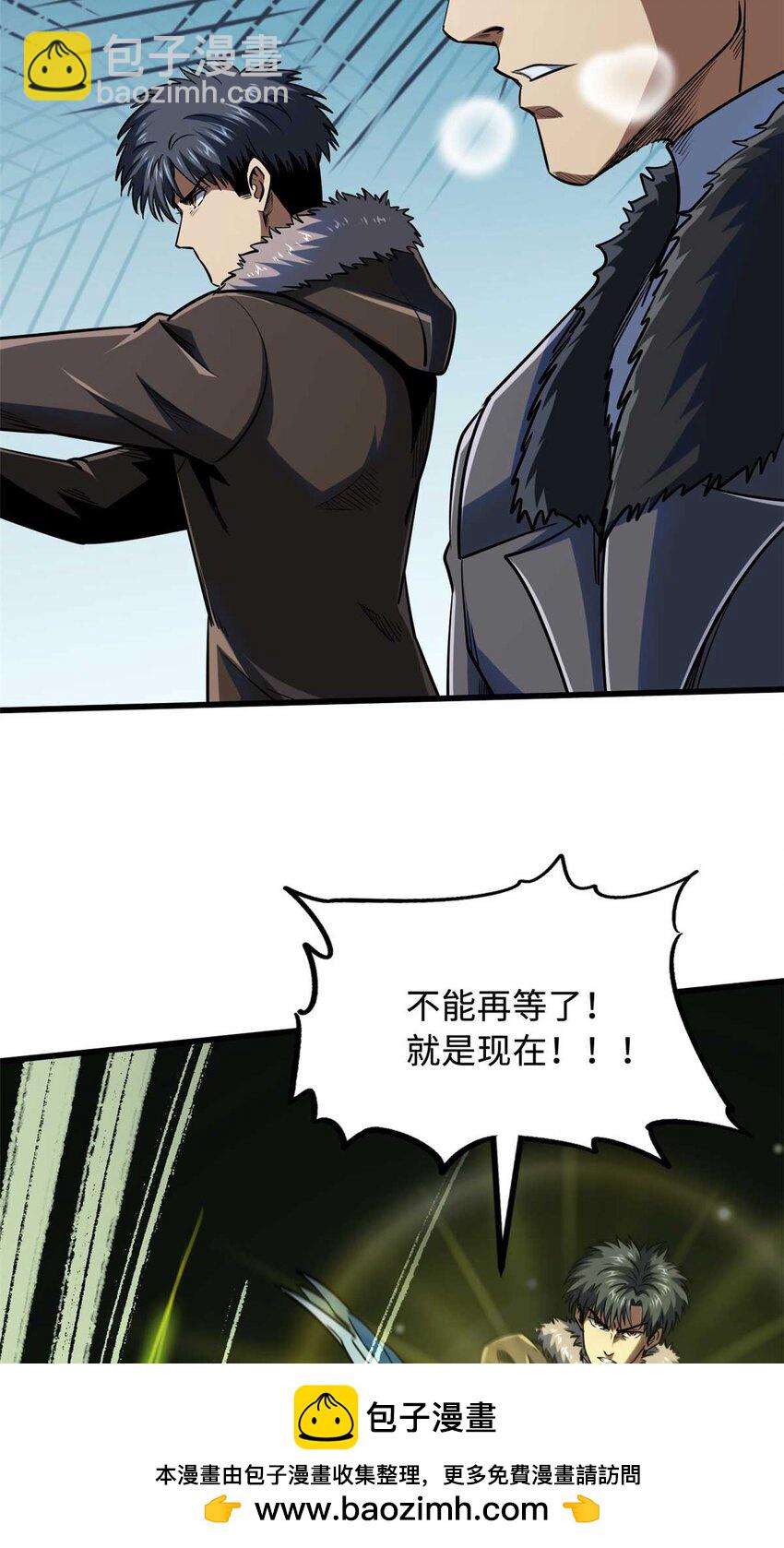 235 冰霜巨熊49