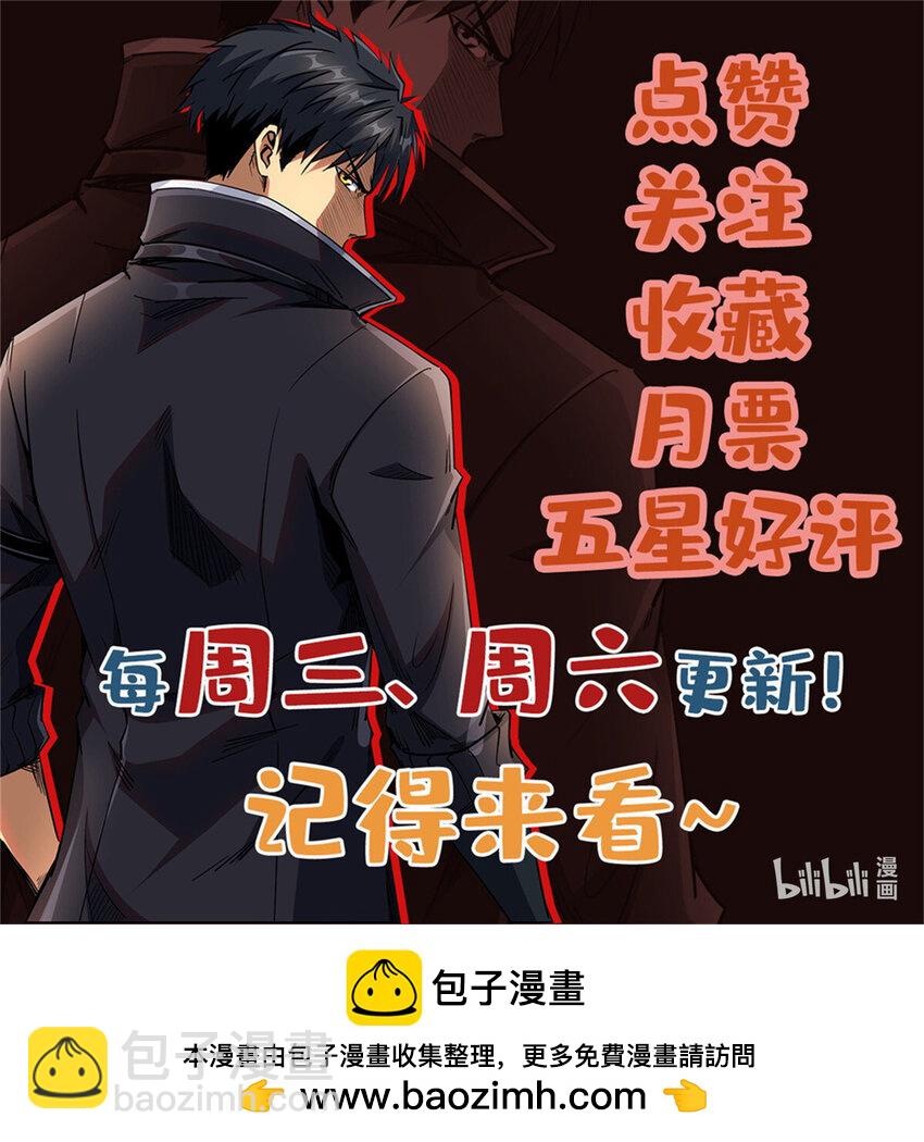 235 冰霜巨熊55