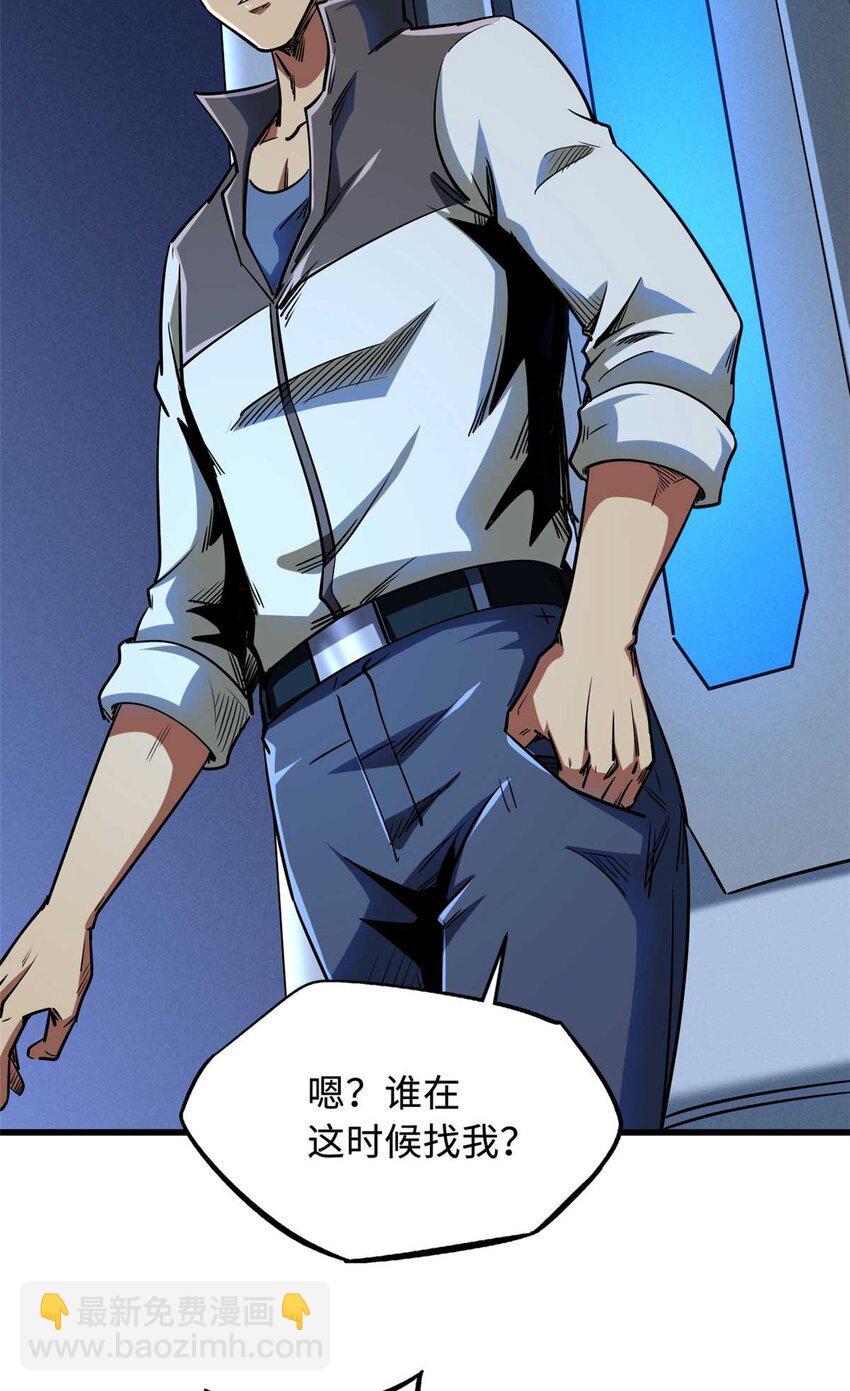 235 冰霜巨熊7