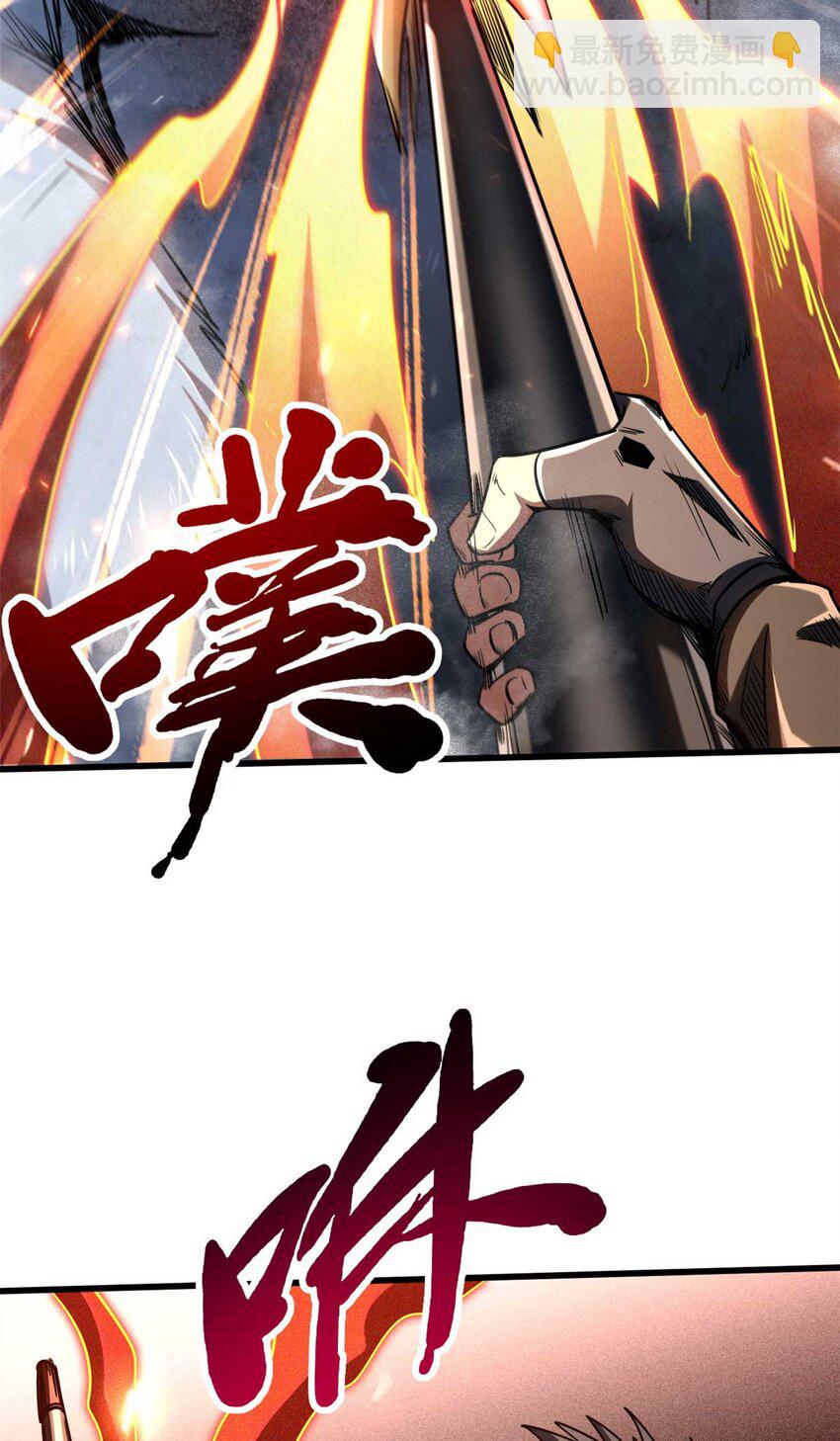 236 冰海危机11
