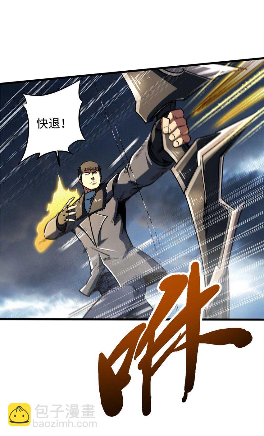 236 冰海危机17