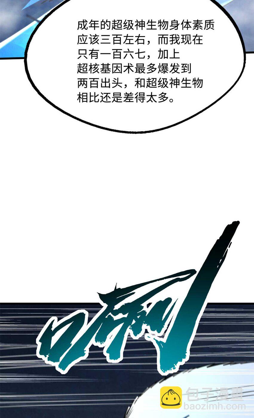 236 冰海危机19