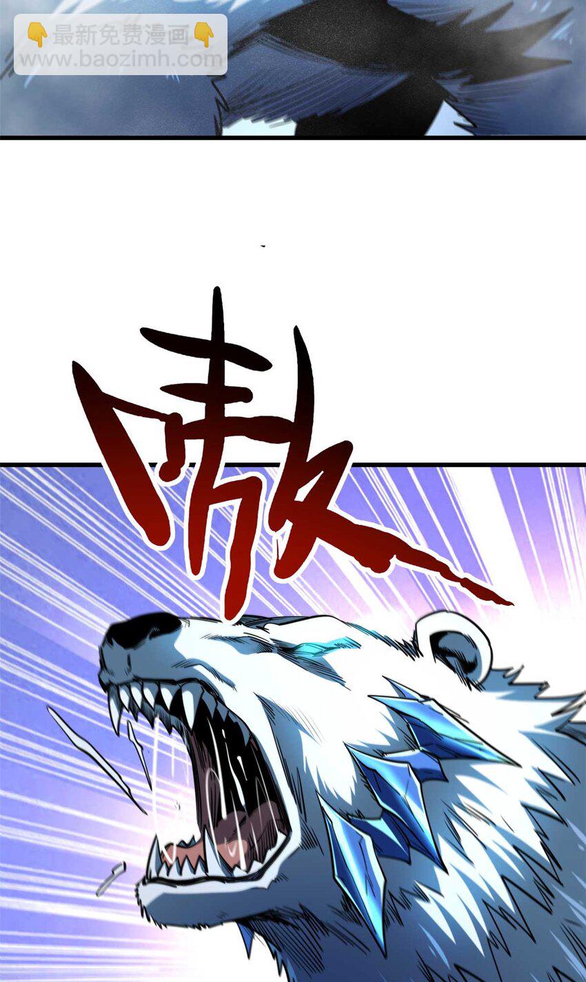 236 冰海危机2