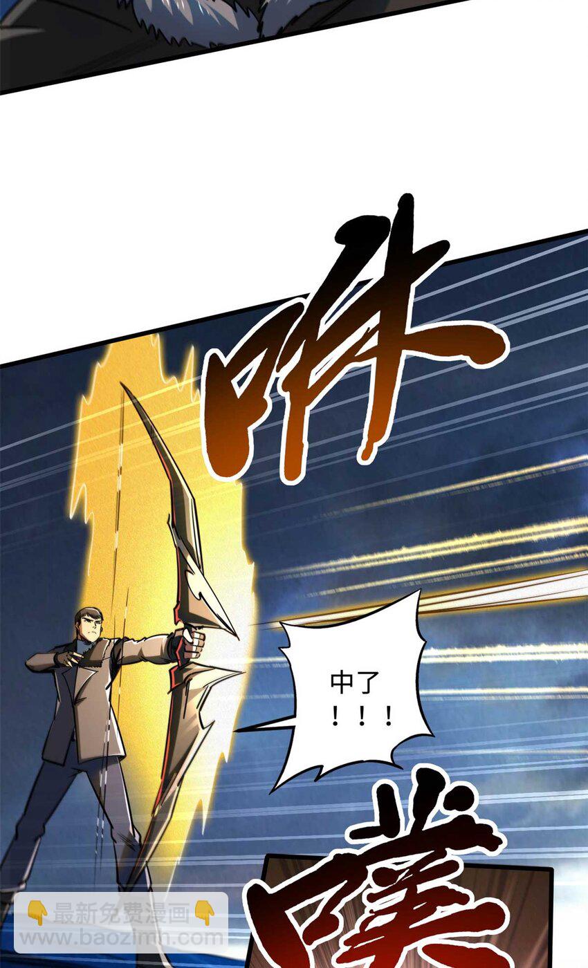 236 冰海危机23