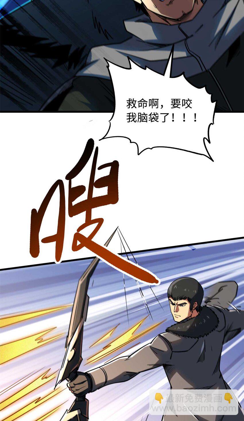 236 冰海危机34