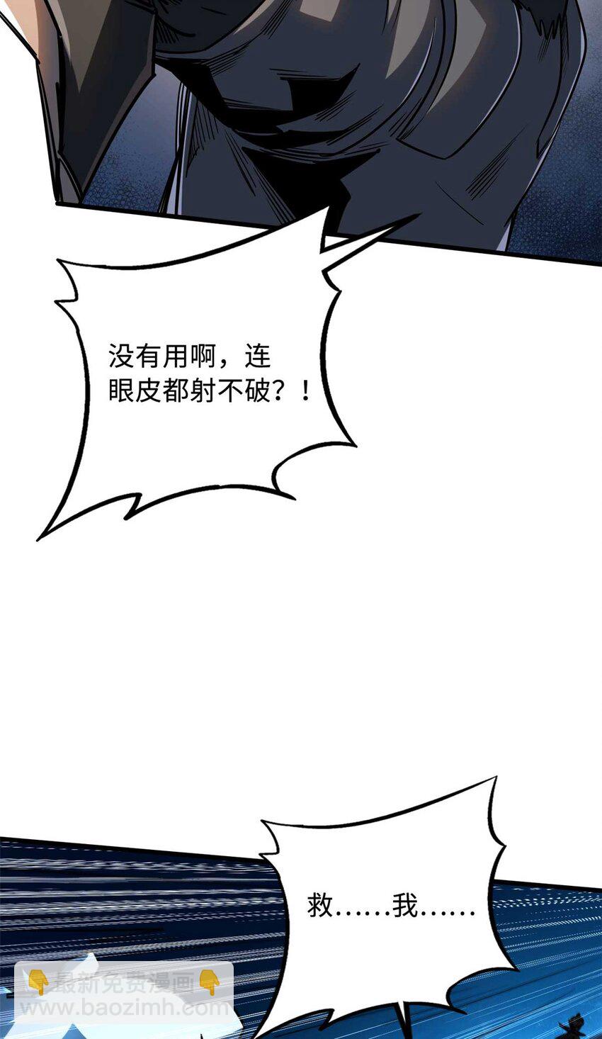 236 冰海危机38