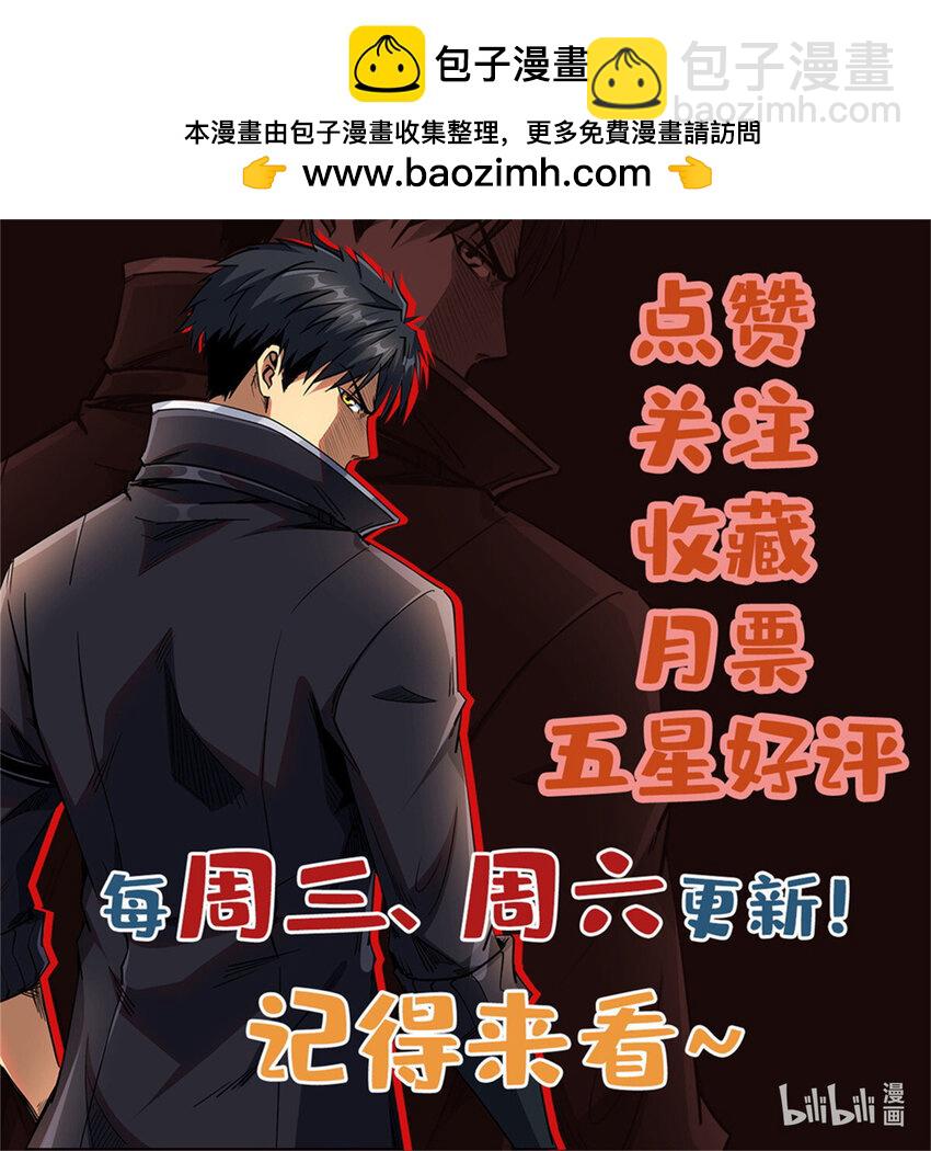 236 冰海危机49