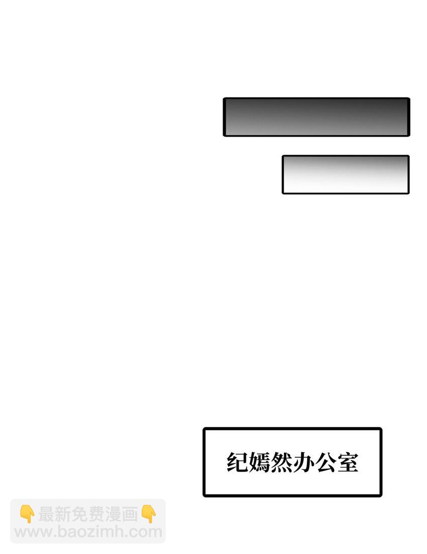 238 生命基因精华之谜11
